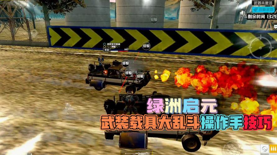 和平精英辅助【COCO】