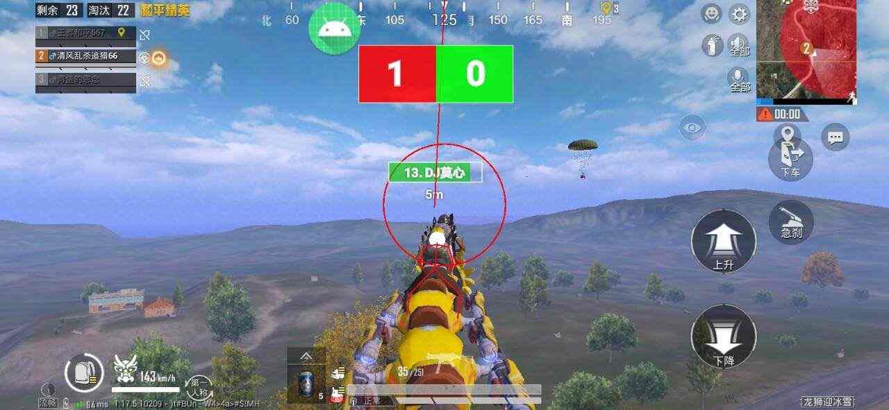 和平精英辅助软件详细评测:哪款值得信赖?